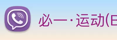 必一·运动(Bsports)官网 - Online Platform logo